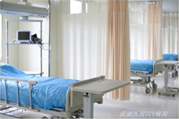 滨湖医院ICU病房